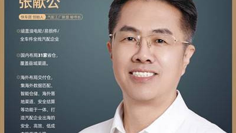 柴油车电瓶安装：关键步骤与注意事项