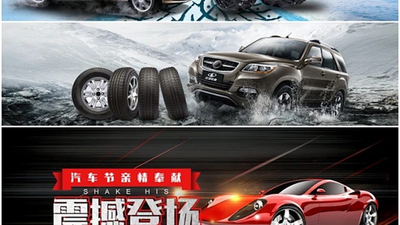 市场现状：汽车美容用品行业蓬勃发展