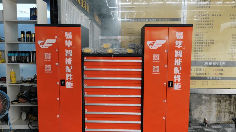 汽车配件批发线上流程：如何高效、精准采购