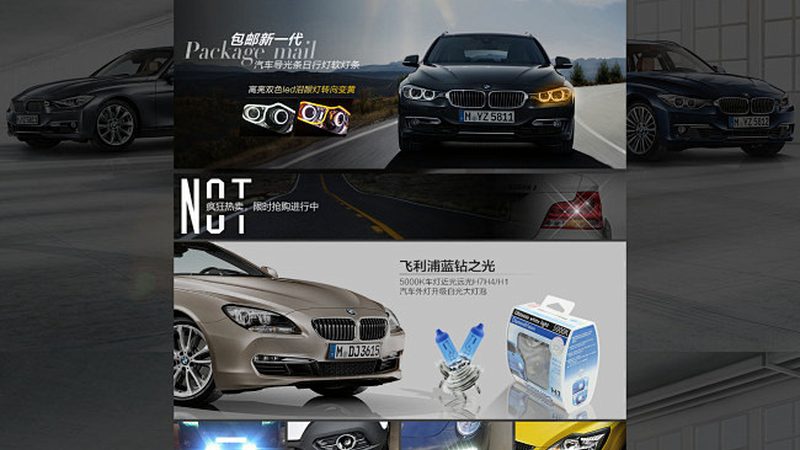 加盟汽车保养连锁店，这笔账到底该怎么算