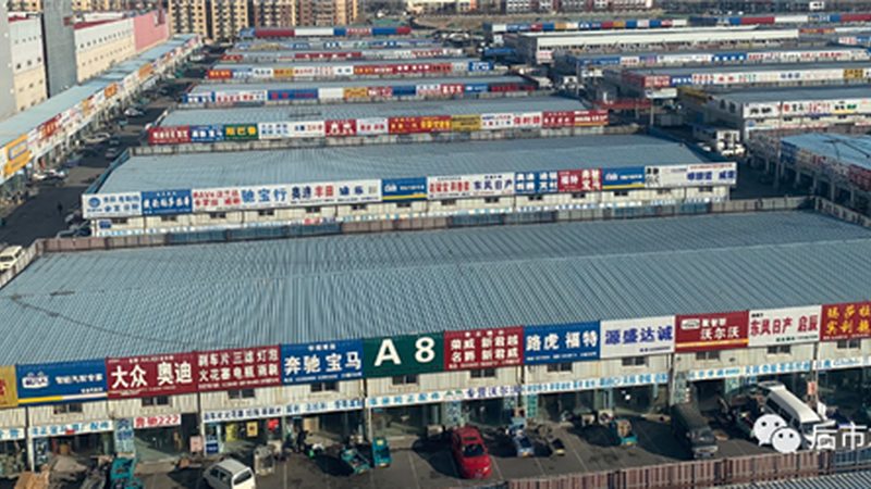 变速箱散热器散热片：分类与对比解析