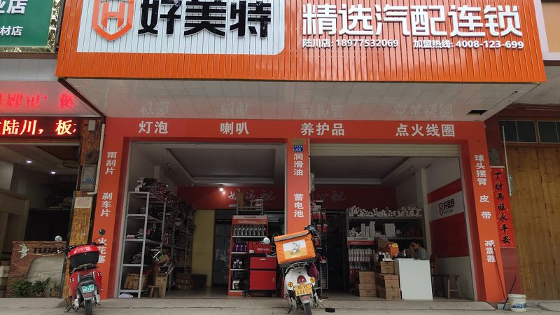 北京新能源汽车配件安装公司排名
